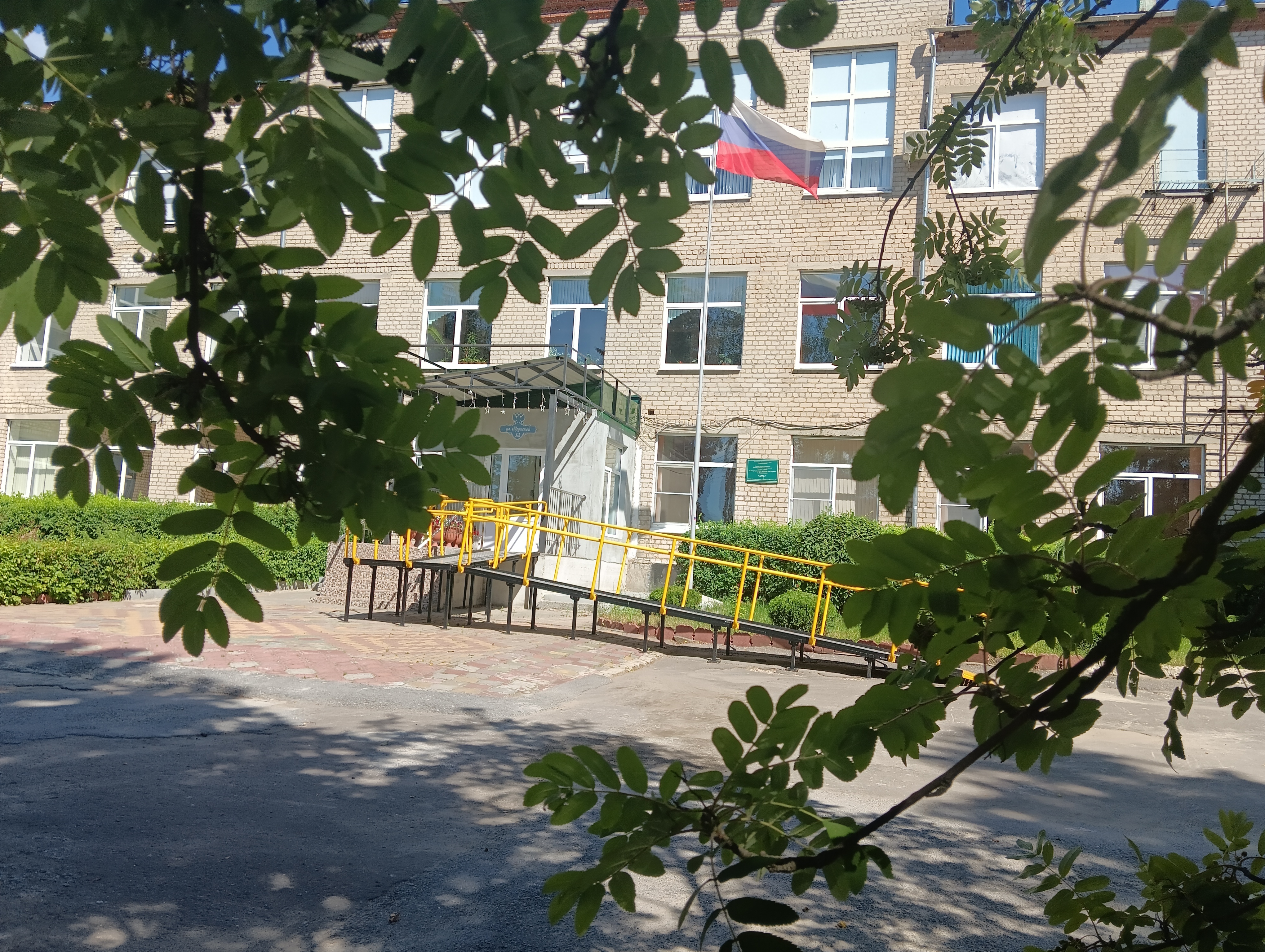 Главное изображение школы.
